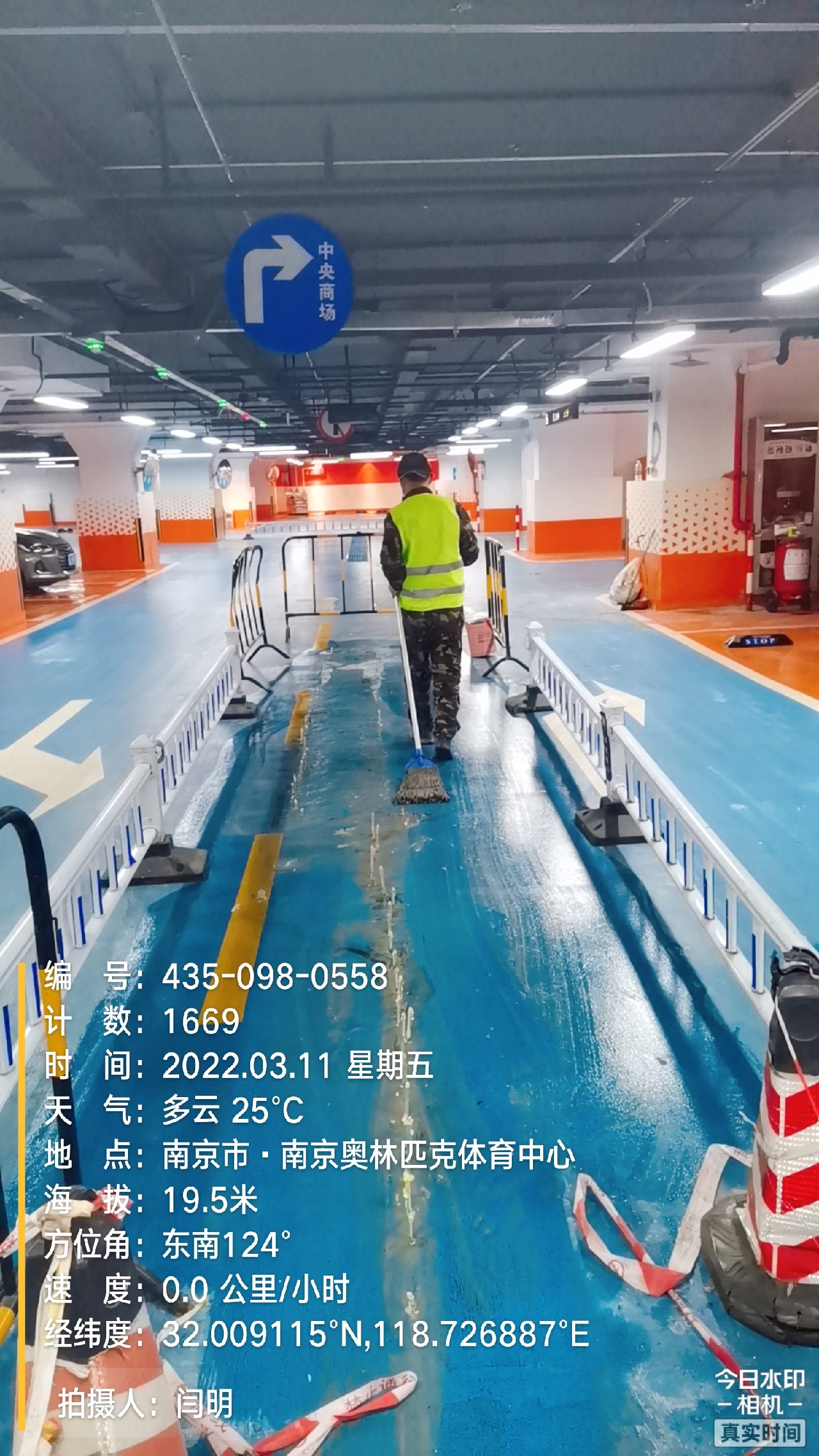 奉化地下伸缩缝堵漏新技术