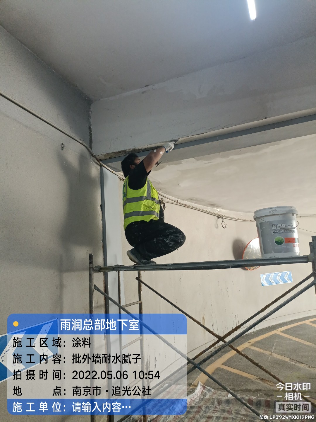 奉化地下伸缩缝渗水渗漏治理