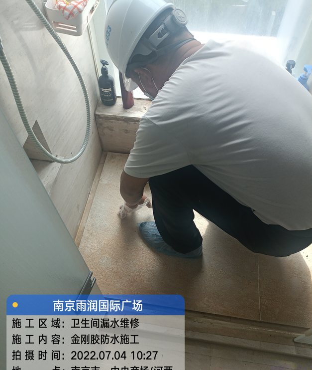 奉化家庭卫生间渗水的处理与维护方法