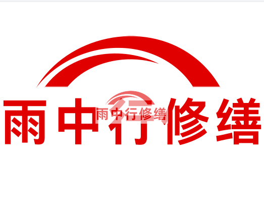 奉化雨中行修缮2023年10月份在建项目