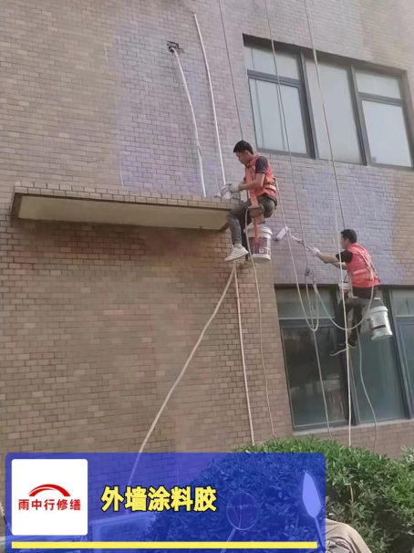 奉化外墙防水修缮